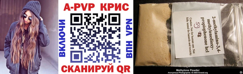 Купить закладку COCAIN  АМФЕТАМИН  ГАШ  A-PVP  Конопля  Меф  Печоры