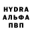 Меф VHQ Steph E.