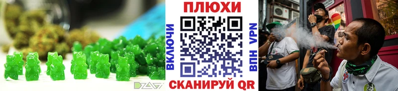 Купить где  Печоры  Печенье с ТГК марихуана 
