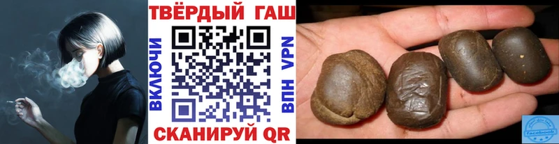 Купить где  Печоры  Гашиш убойный 