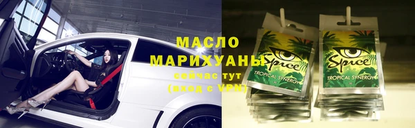 2c-b Балахна