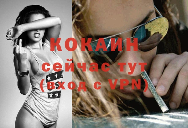 героин Беломорск