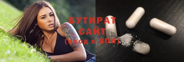 2c-b Балабаново