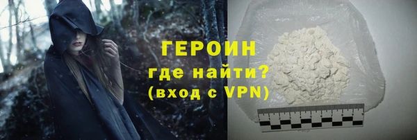 героин Беломорск