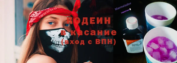 героин Беломорск