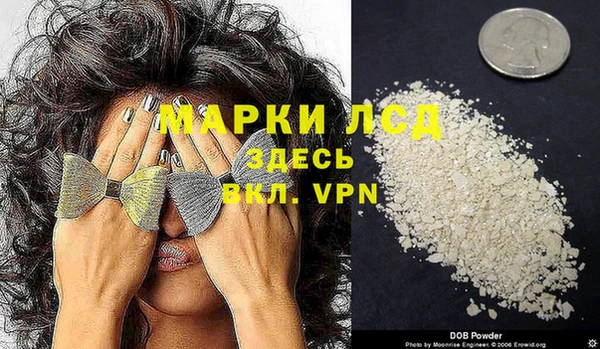 героин Беломорск