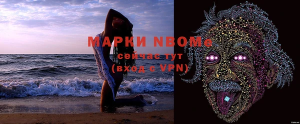 MESCALINE Белокуриха