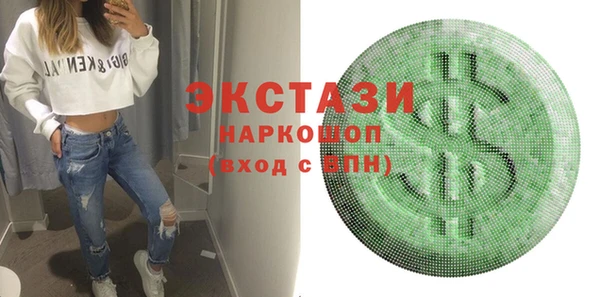2c-b Балабаново