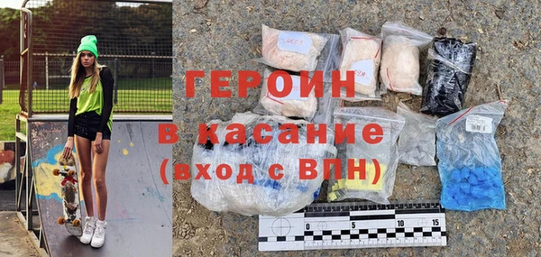 MESCALINE Белокуриха