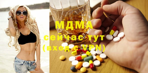 соль курить ск Арсеньев