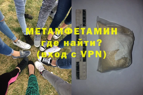 2c-b Балахна