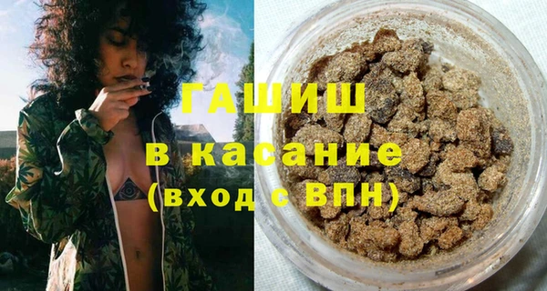 соль курить ск Богородицк