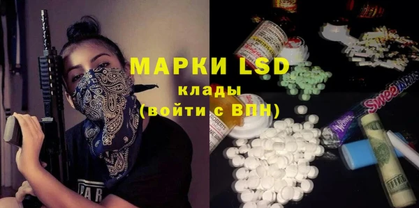 2c-b Балахна