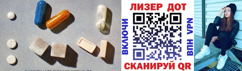 Купить где  Печоры  ЛСД экстази ecstasy 