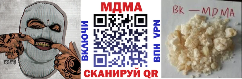 МДМА Molly  Купить где  Печоры 