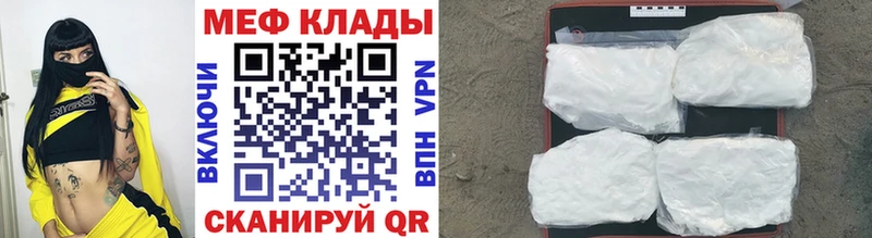 Меф мука  Купить закладки  Печоры 